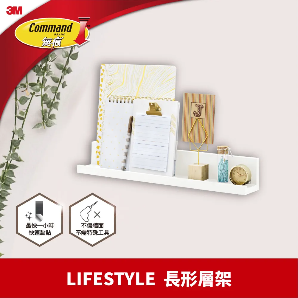 3M無痕 LIFE STYLE-L型層架-黑色 歷史價格詳細信息