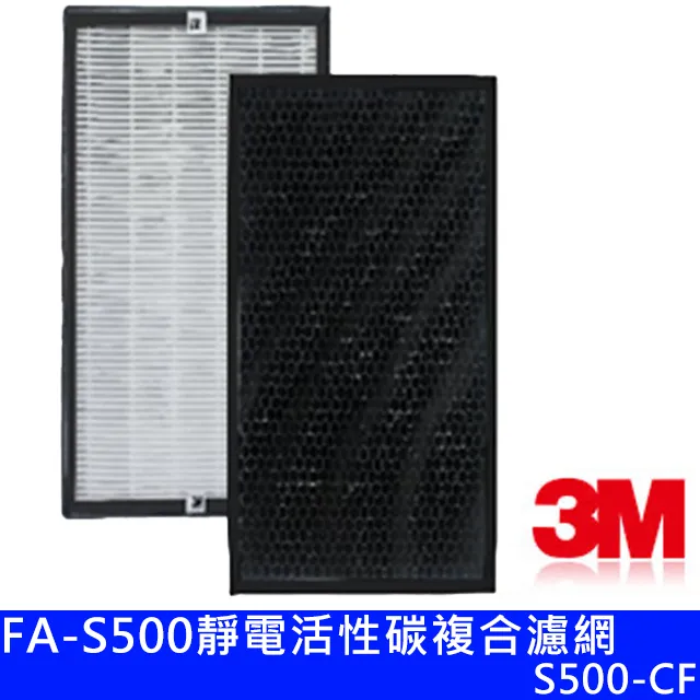 3M FA-S500淨呼吸全效型空氣清淨機-適用至32坪(內含靜電濾網2片組) 歷史價格詳細信息