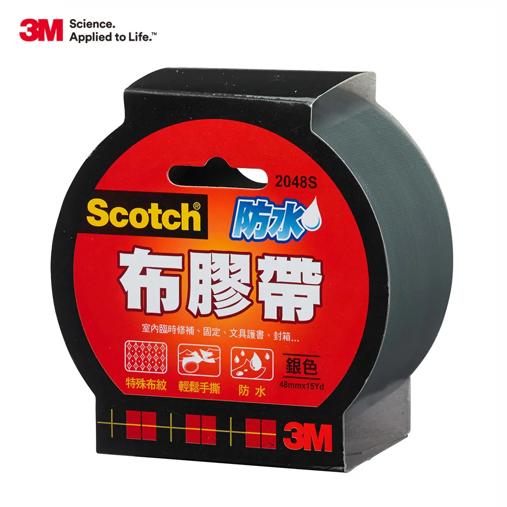 3M Scotch強力防水布膠帶/2024BE/棕/24mmx15Y｜史泰博 歷史價格詳細信息
