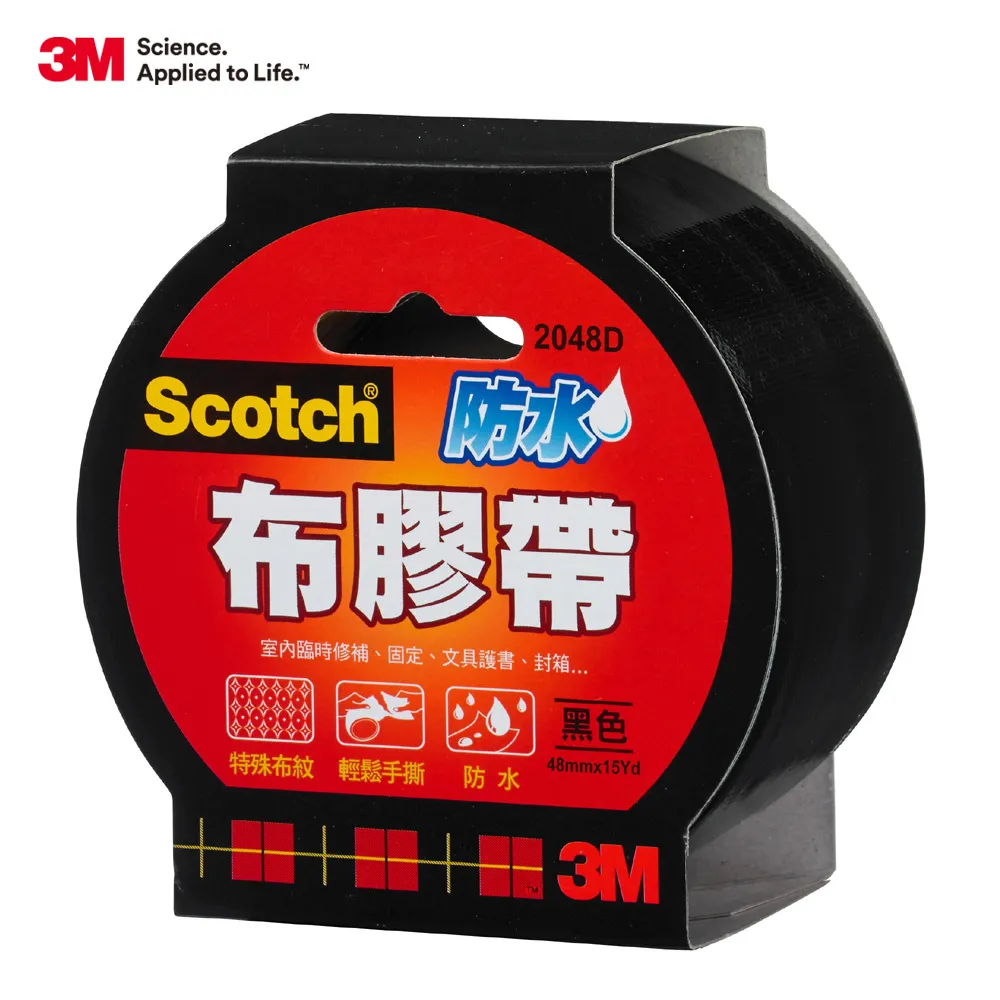 3M Scotch強力防水布膠帶/2024BE/棕/24mmx15Y｜史泰博 歷史價格詳細信息