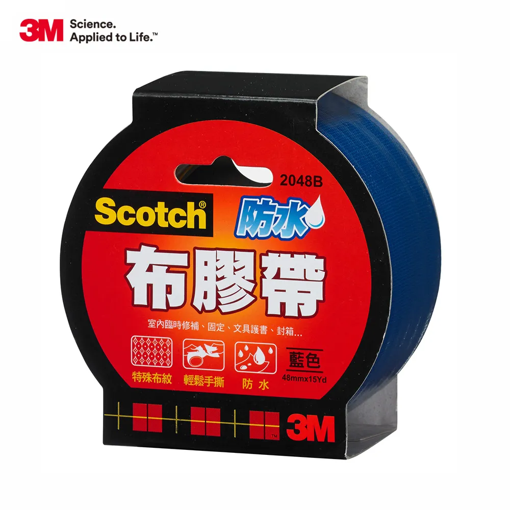 3M Scotch強力防水布膠帶/2024BE/棕/24mmx15Y｜史泰博 歷史價格詳細信息