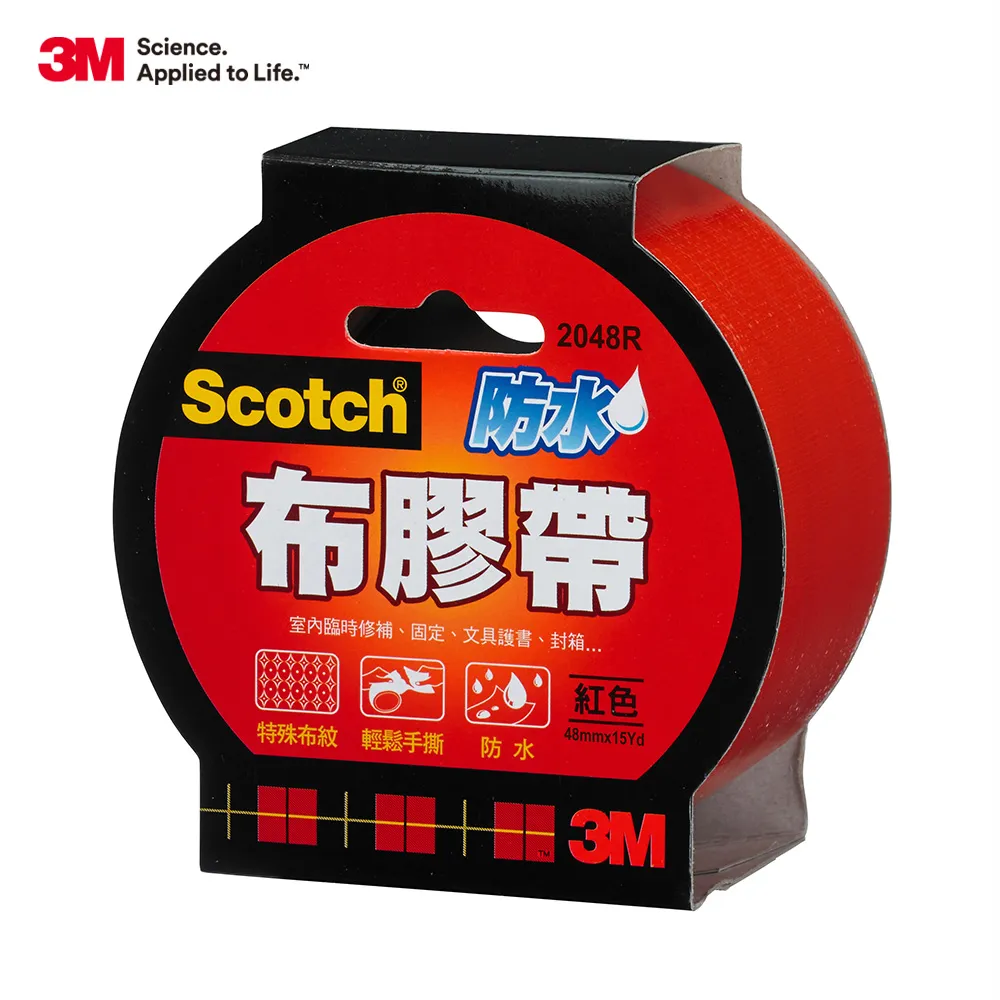 3M Scotch強力防水布膠帶/2024BE/棕/24mmx15Y｜史泰博 歷史價格詳細信息
