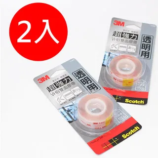 3M Scotch 多用途雙抑菌固定式料理專用剪刀 歷史價格詳細信息