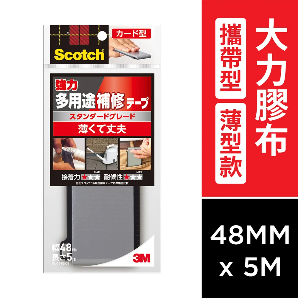 3M 攜帶型指示標籤 683-5CF 44x12mm 重點標籤貼 重複貼 螢光標籤貼 筆記  重點貼 螢光指示貼 無痕貼 歷史價格詳細信息