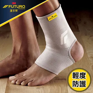 【3M】護多樂 舒適護踝(S/M/L)/2入組 歷史價格詳細信息