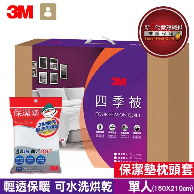 頭枕枕頭四季水洗棉乳膠枕頭套6040記憶棉枕套護頸枕枕套5030 歷史價格詳細信息