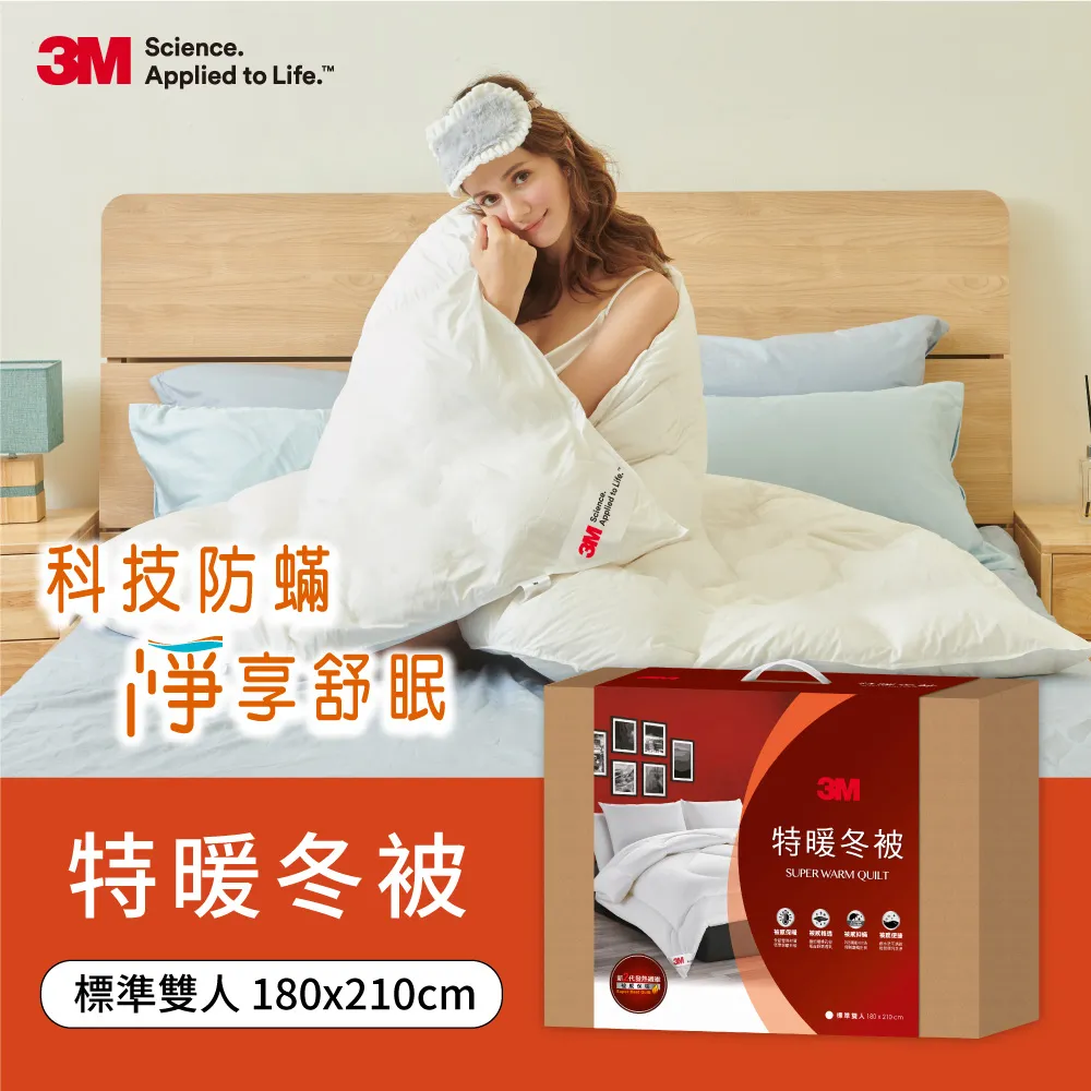 3M 特薄人工皮親水性敷料 90030TPP 10x10cm(單片)【杏一】 歷史價格詳細信息