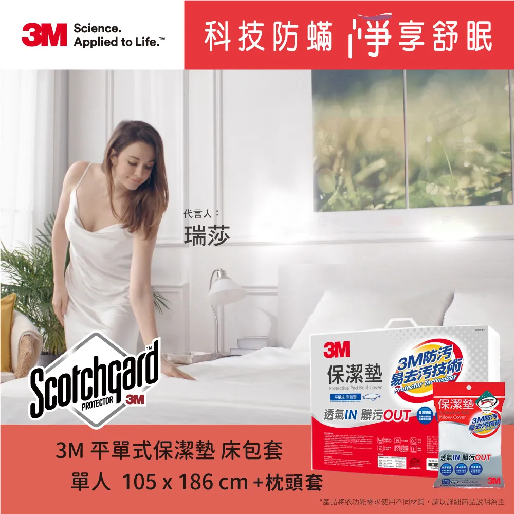 枕頭套(2件裝) | LINE熱門貼圖 胸毛公寓【正版授權】 歷史價格詳細信息