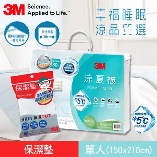 涼夏星星點點超薄透氣網眼短襪  (5雙一組)  橘魔法 襪子 短襪 襪兒童 男女童【p0061184397493】 歷史價格詳細信息