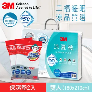 涼夏星星點點超薄透氣網眼短襪  (5雙一組)  橘魔法 襪子 短襪 襪兒童 男女童【p0061184397493】 歷史價格詳細信息