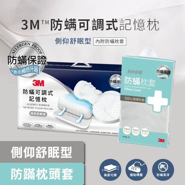 枕頭套記憶枕套舒適親膚透氣ﺴ♙□【FP1005】  記憶枕頭套乳膠枕套單人成人60x40單只裝一對裝學生枕50x30枕巾 歷史價格詳細信息