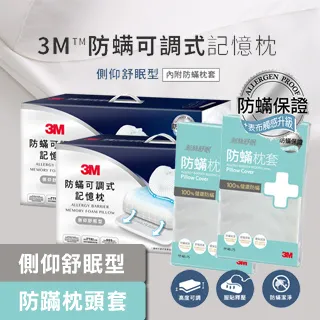 3M 防螨可水洗四季被單人(加價購)【集點換購品】 歷史價格詳細信息