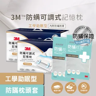 3M 防螨可水洗四季被單人(加價購)【集點換購品】 歷史價格詳細信息