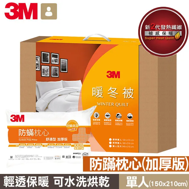 2代加厚版 絲瓜絡魔術擦巾 韓國熱銷絲瓜絡魔術擦巾-滿599免運 歷史價格詳細信息