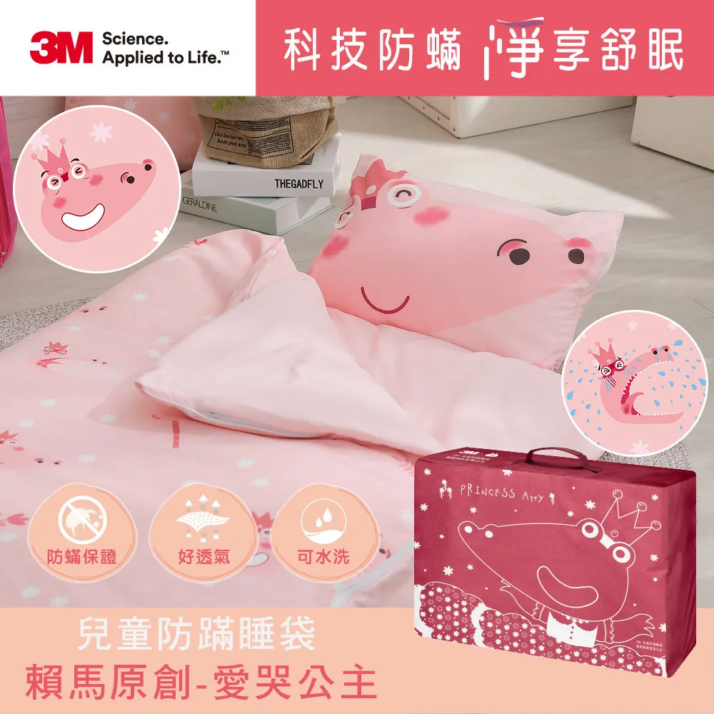 哭泣童子：三島屋奇異百物語參 (宮部美幸(Miyabe Miyuki, 宮部みゆき)) 歷史價格詳細信息