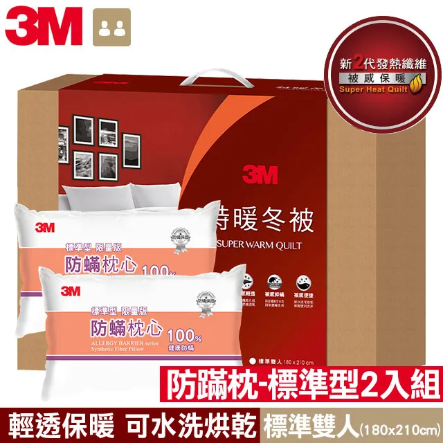 3M 特薄人工皮親水性敷料 90030TPP 10x10cm(單片)【杏一】 歷史價格詳細信息
