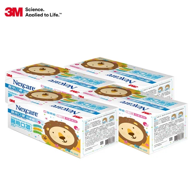 【3M】7660C 3M Nexcare醫 用口罩兒童散裝50枚入-藍色 歷史價格詳細信息