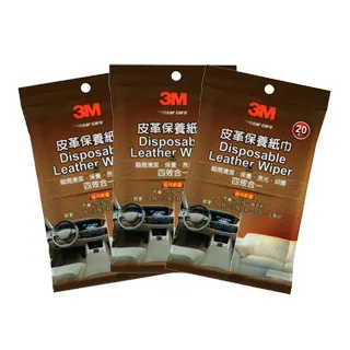 【3M】皮革保養劑 極致真皮保養乳 PN39118(車麗屋) 歷史價格詳細信息