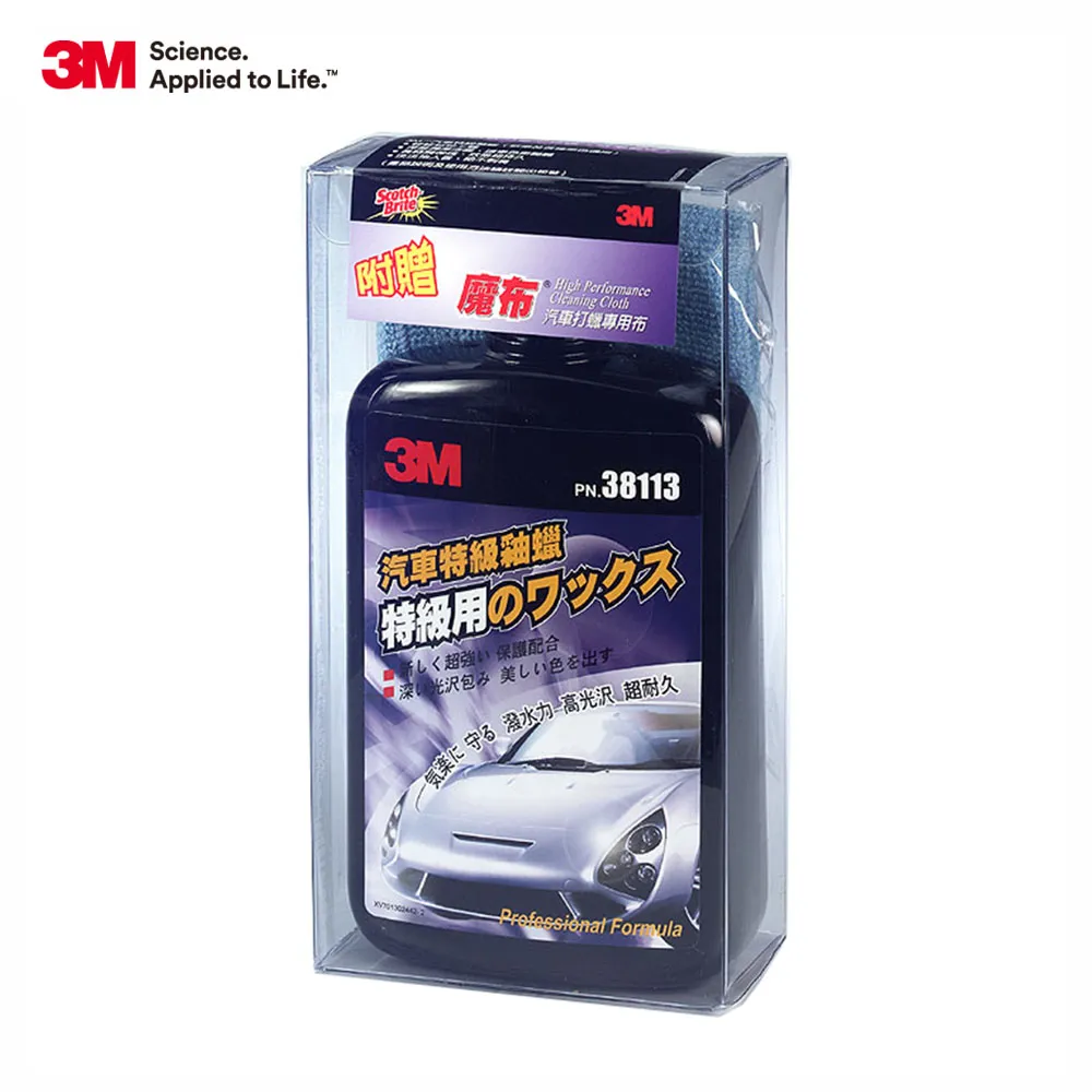 3M 汽車特級釉蠟  500ml | PN38113N 歷史價格詳細信息