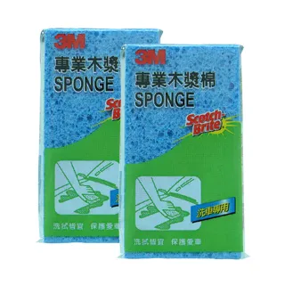 專業洗車九件組合包 FI-KIT 歷史價格詳細信息