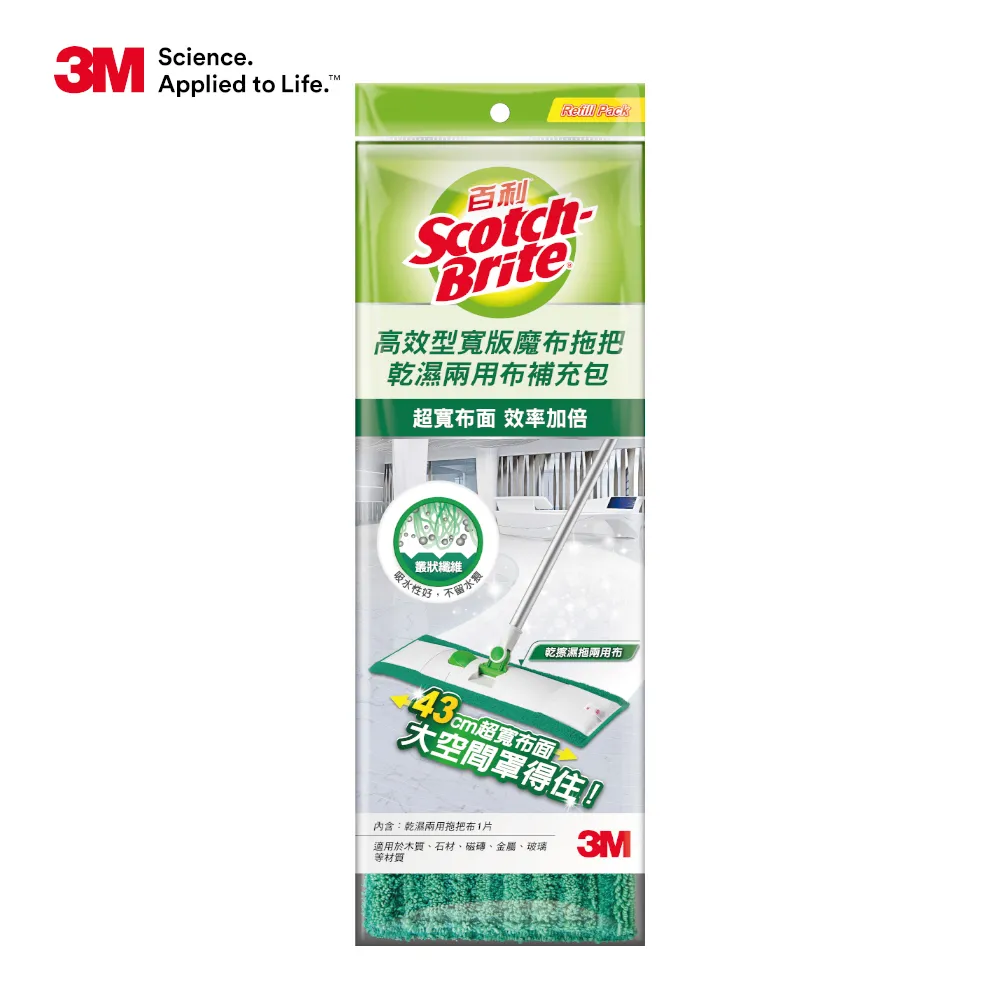 3M 百利 高效型免沾手膠棉拖把 專用拖把膠棉 1入 歷史價格詳細信息