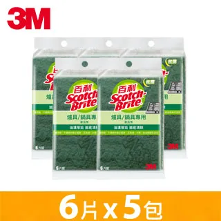 3M百利爐具/鍋具專用菜瓜布6片裝 歷史價格詳細信息