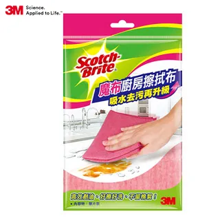 3M魔布廚房擦拭布經濟款 1組  【大潤發】 歷史價格詳細信息