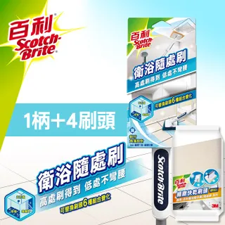 3M 百利 衛浴隨處刷/隨手刷 專用2入補充包 歷史價格詳細信息