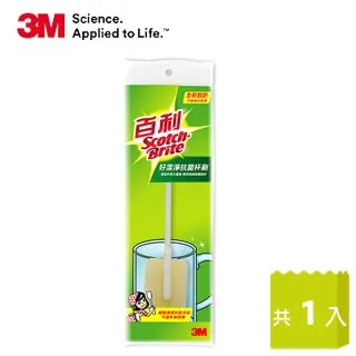 百利好潔淨抗菌杯刷組(杯刷組+1補充  【大潤發】 歷史價格詳細信息