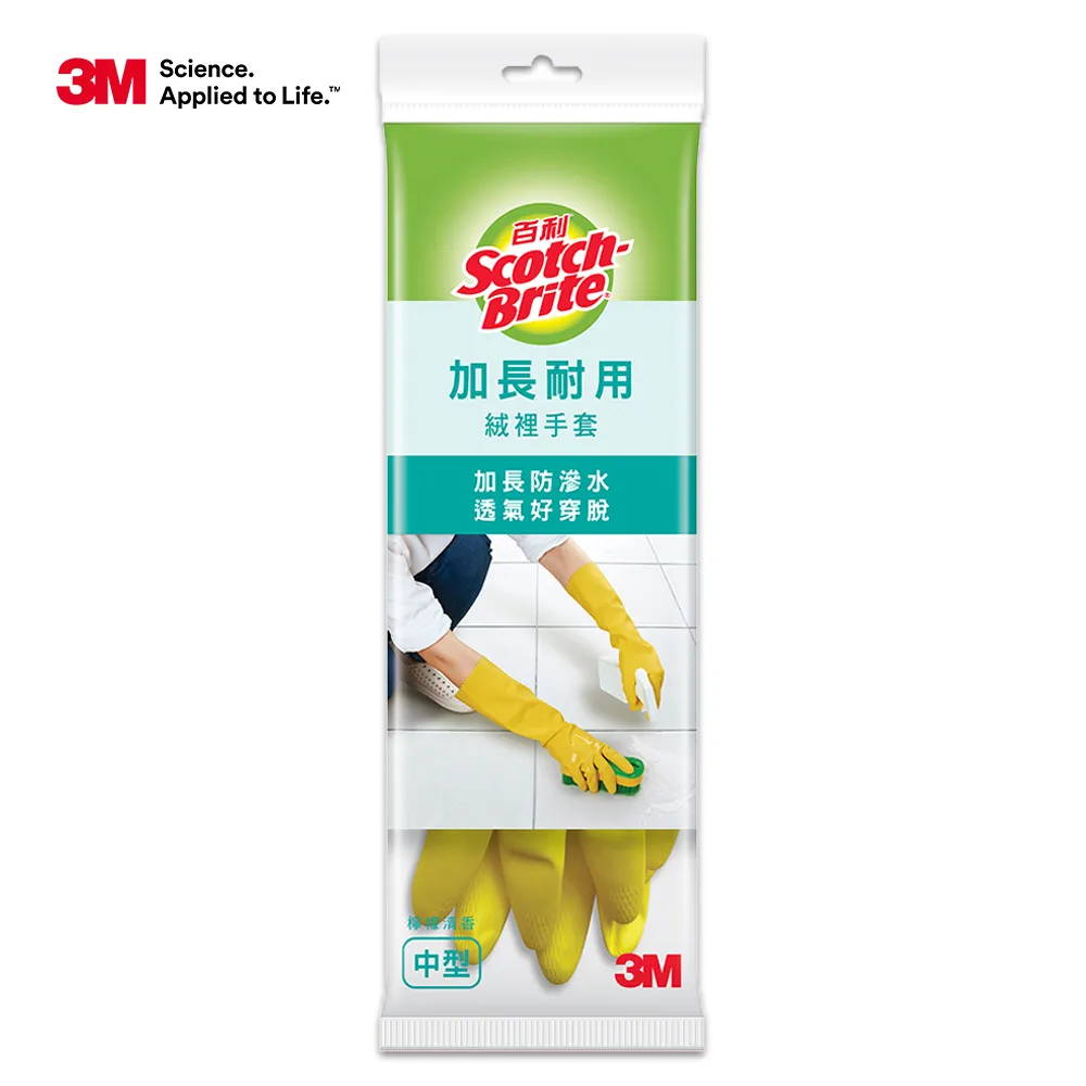 3M 百利長絨吸水抹布超值10入組(2/片裝x5包) 歷史價格詳細信息