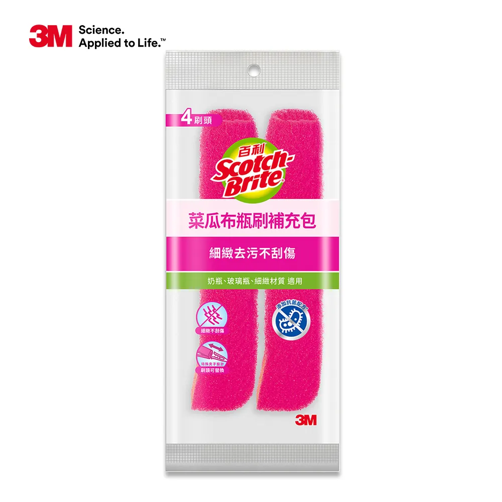 【3M】百利菜瓜布瓶刷-橘-4入補充包 歷史價格詳細信息