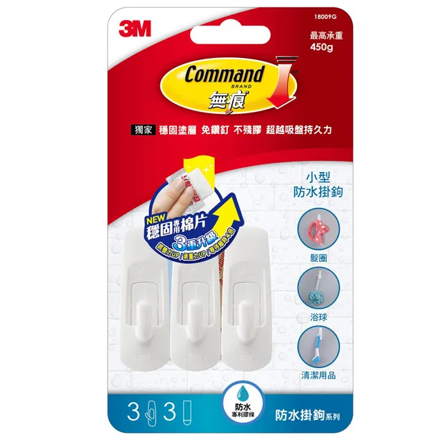 3M Command 金屬收納系列-置物籃(1支收納架+ 4片大型防水膠條)[大買家] 歷史價格詳細信息