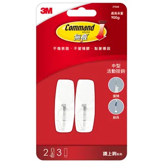 3M Command 金屬收納系列-置物籃(1支收納架+ 4片大型防水膠條)[大買家] 歷史價格詳細信息