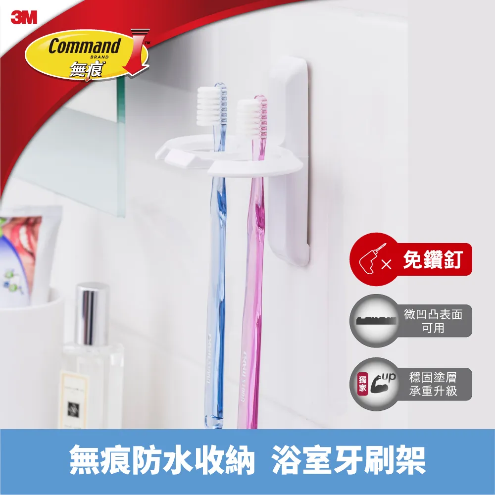 3M 無痕浴室肥皂架 1PC個 x 1【家樂福】 歷史價格詳細信息