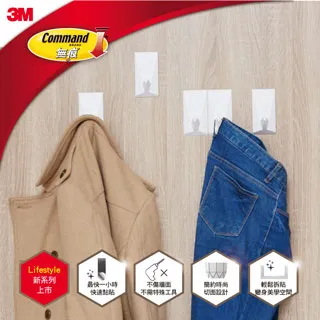 3M 無痕LIFE STYLE長型層架-白色(免釘免鑽) 歷史價格詳細信息