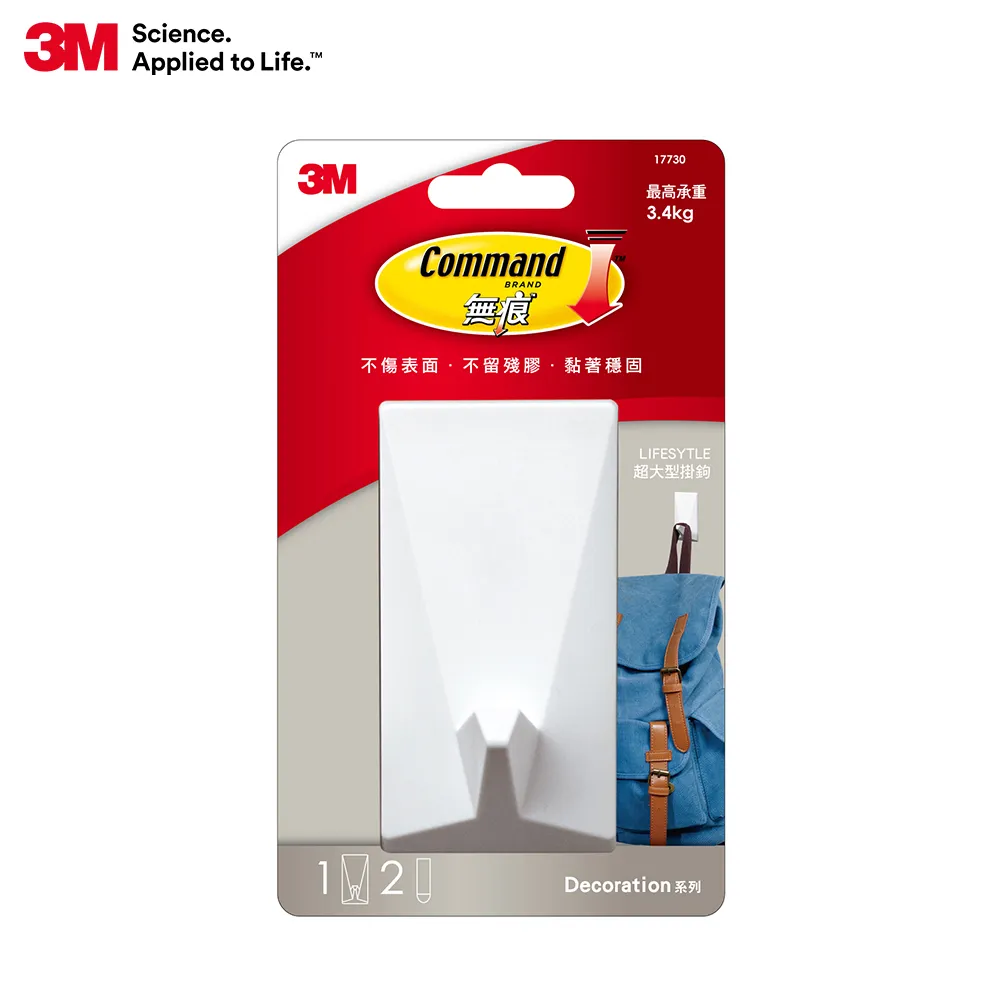 3M無痕LIFESTYLE超大型掛鉤-白色(1個掛鉤+ 2片無痕大型膠條 + 1)[大買家] 歷史價格詳細信息