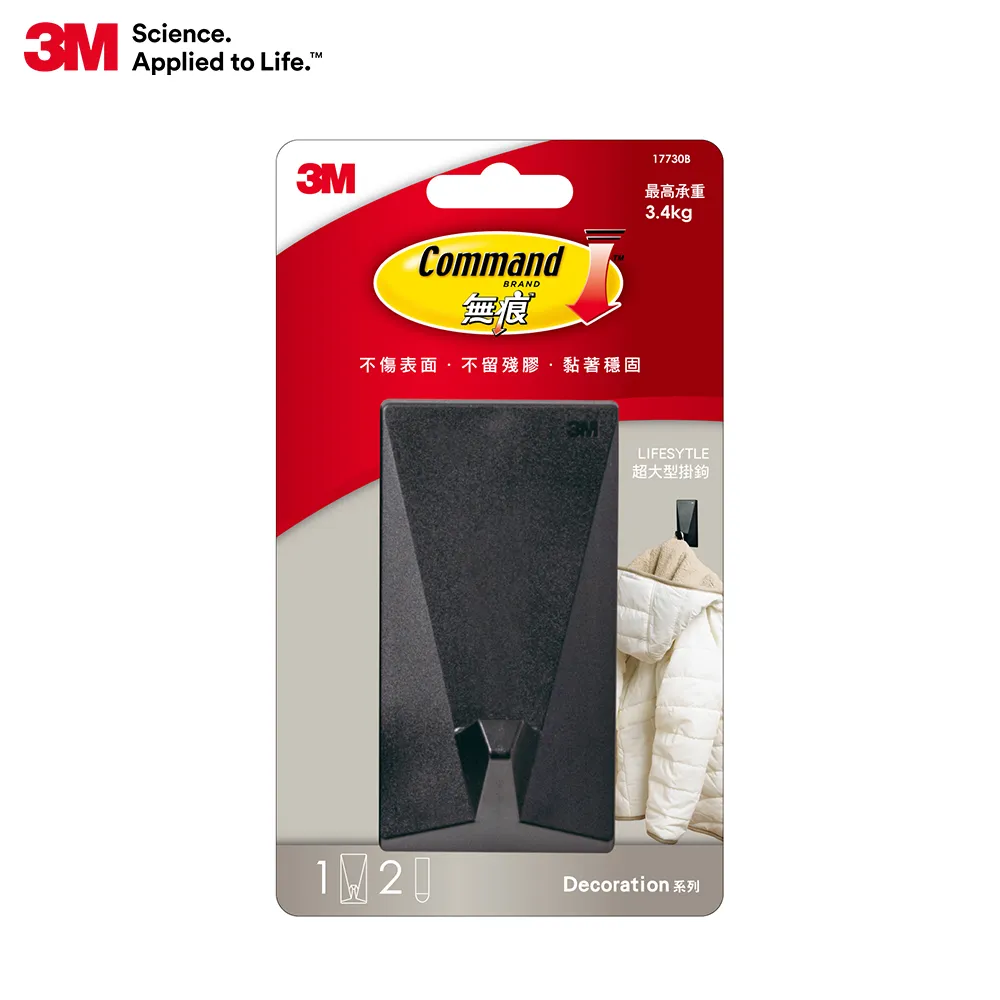 3M無痕LIFESTYLE超大型掛鉤-白色(1個掛鉤+ 2片無痕大型膠條 + 1)[大買家] 歷史價格詳細信息