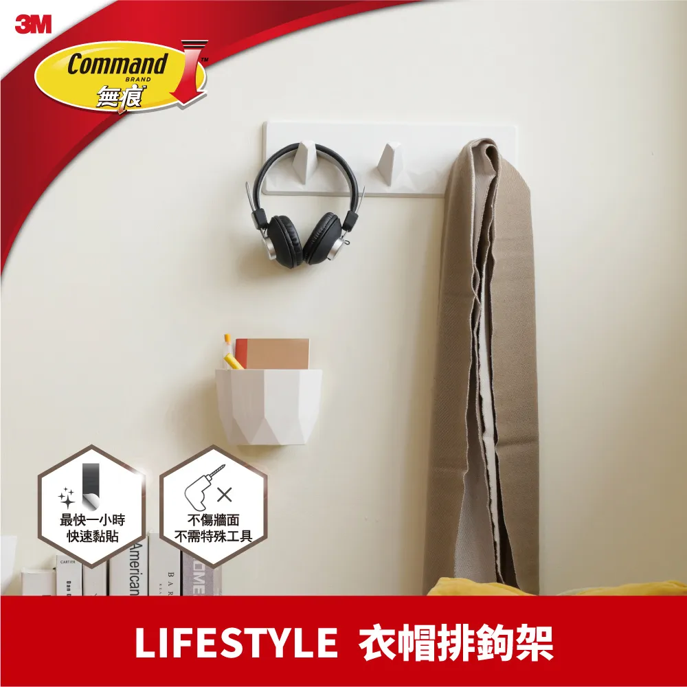 3M 無痕 衣物掛架 17019 歷史價格詳細信息