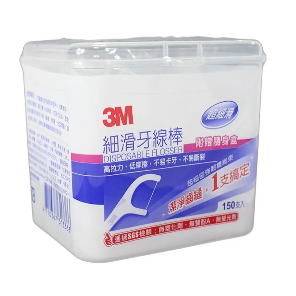 3M細滑牙線棒盒裝 (150支贈隨身盒)  3M生活小舖(4710367313366) 歷史價格詳細信息