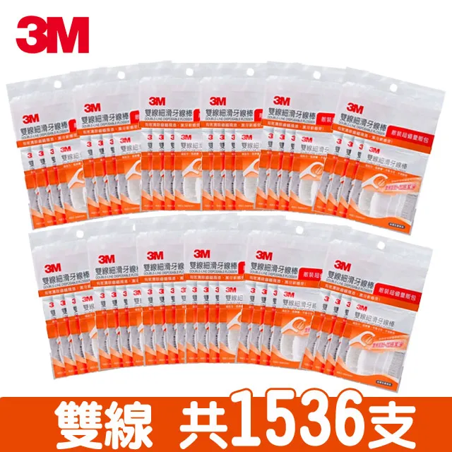 3M 細滑牙線棒 散裝 超值量販包 4包裝【美麗密碼】自取 面交 超取 歷史價格詳細信息