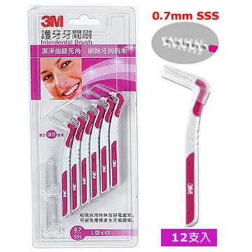 3M 護牙牙間刷 SSS(0.7mm)-4支入 歷史價格詳細信息