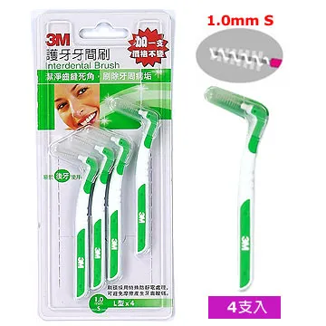 3M 護牙牙間刷 S(1.0mm)-4支入 歷史價格詳細信息