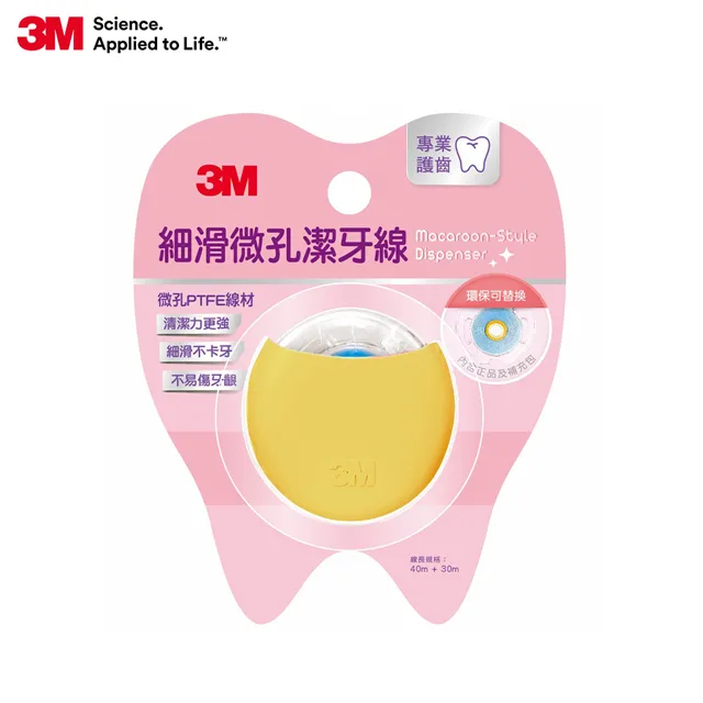 3M 細滑微孔潔牙線-馬卡龍造型量販包(40m+30m) 歷史價格詳細信息