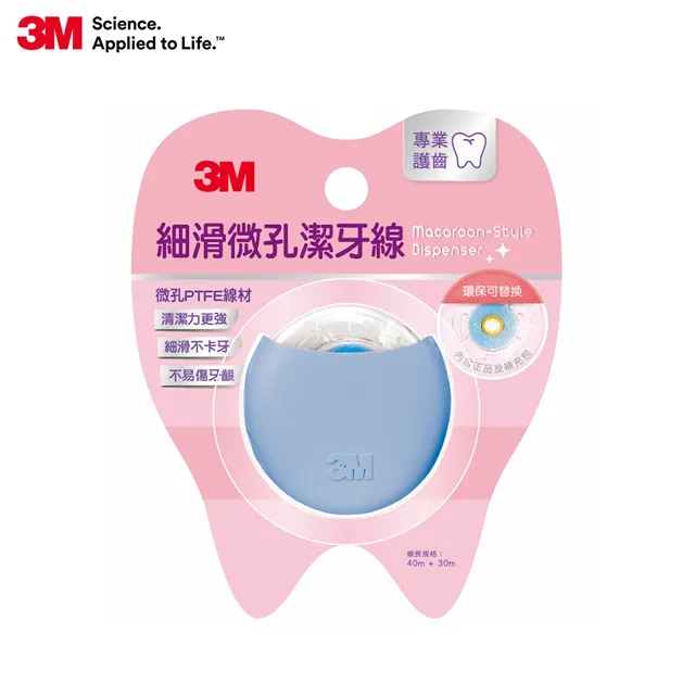 3M 細滑微孔潔牙線-馬卡龍造型量販包(40m+30m) 歷史價格詳細信息