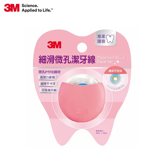 3M 細滑微孔潔牙線-馬卡龍造型量販包(40m+30m) 歷史價格詳細信息
