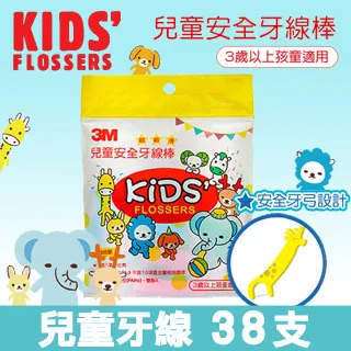 3M 兒童安全牙線棒(袋裝38入/罐裝55入) 兒童 安全 牙線 歷史價格詳細信息