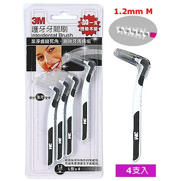 3M 護牙牙間刷 M(1.2mm)-4支入(2組共8支) 歷史價格詳細信息