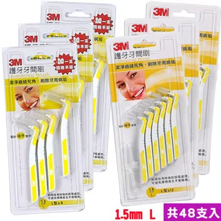 3M 護牙牙間刷 L(1.5mm)-4支入 歷史價格詳細信息