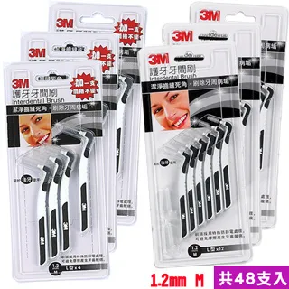 3M 護牙牙間刷 M(1.2mm)-4支入(2組共8支) 歷史價格詳細信息