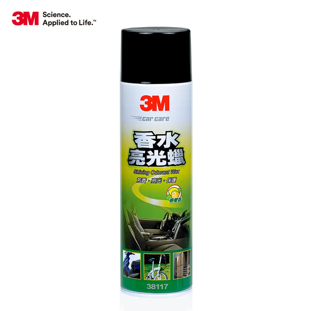 《3M》香水亮光蠟 歷史價格詳細信息